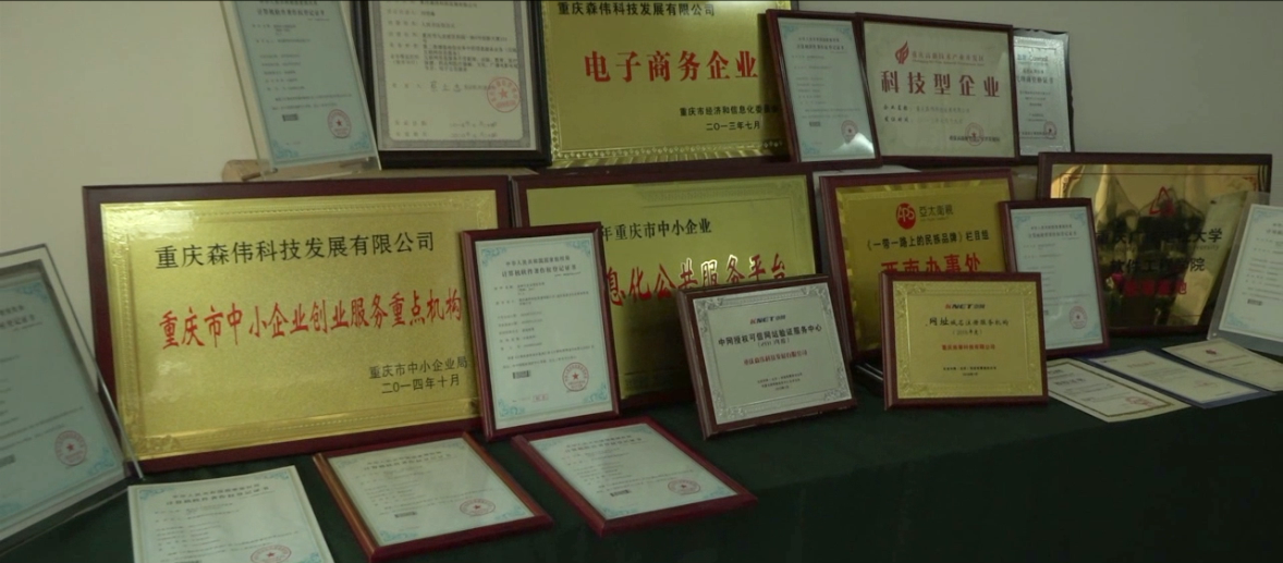 榮譽墻.png