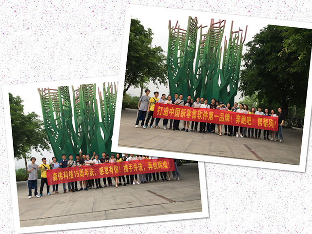 隆鑫控股_loncin隆鑫控股有限公司_官方網站_meitu_4 拷貝.jpg