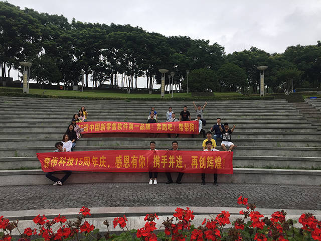 微信圖片_20180619155329 拷貝.jpg