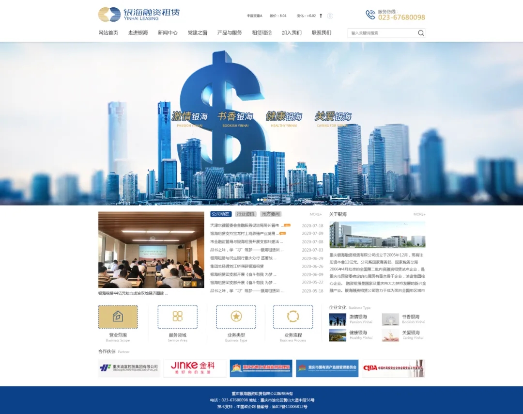 銀海3.webp.jpg