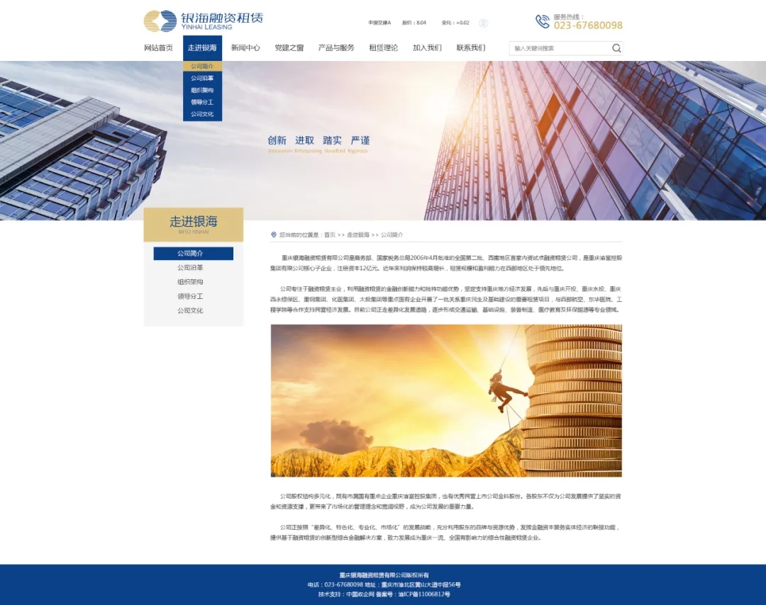 銀海5.webp.jpg