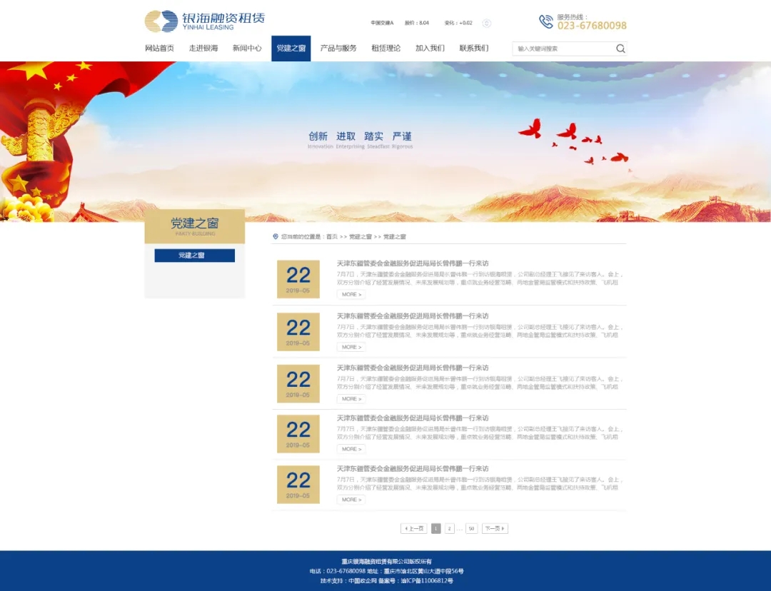 銀海6.webp.jpg