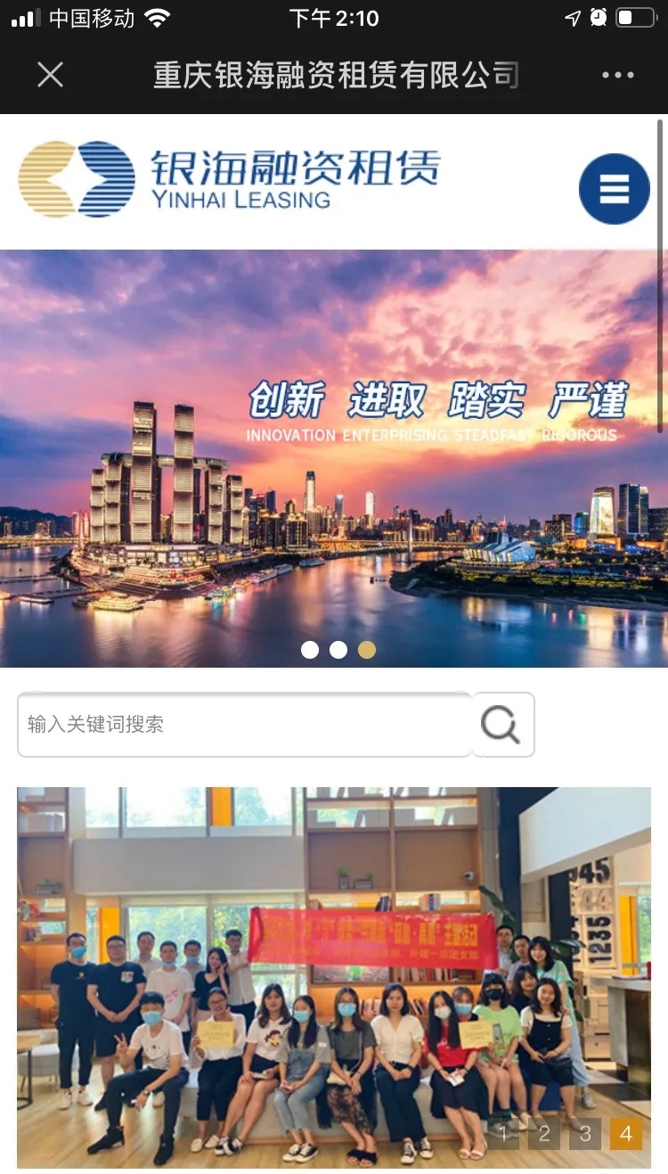 銀海7.webp.jpg