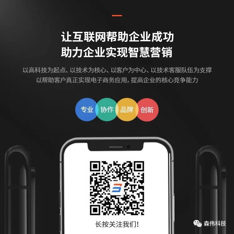 銀海8.webp.jpg