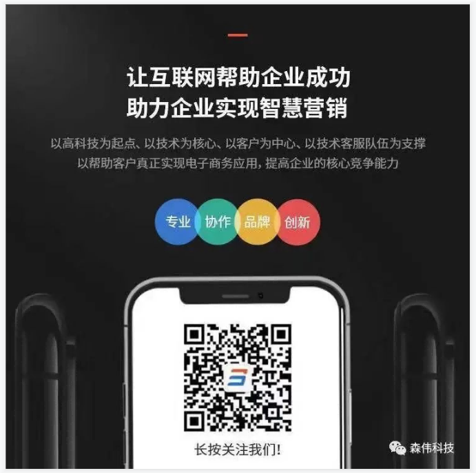 8互聯網.png