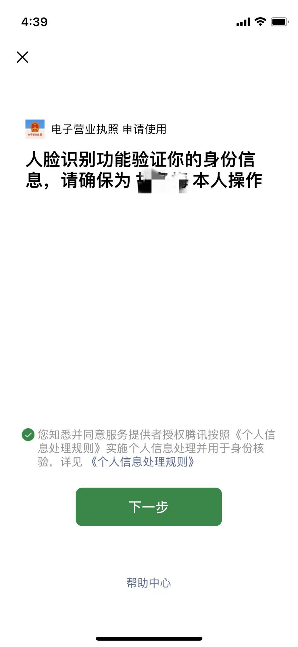圖片5.png