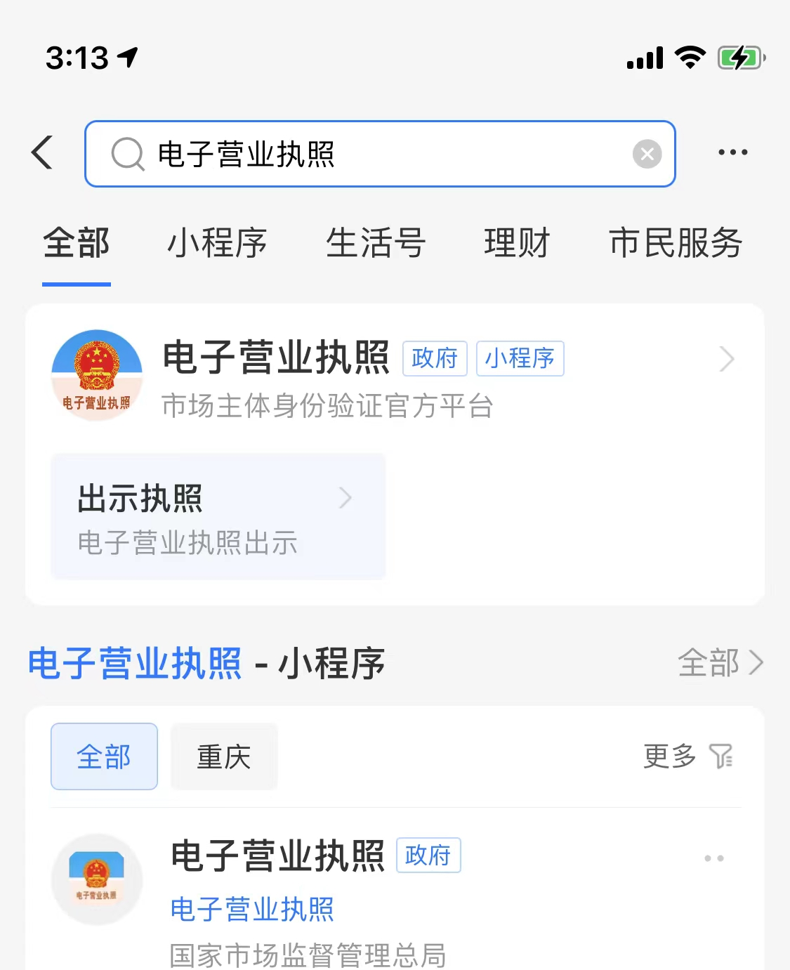 圖片8.png