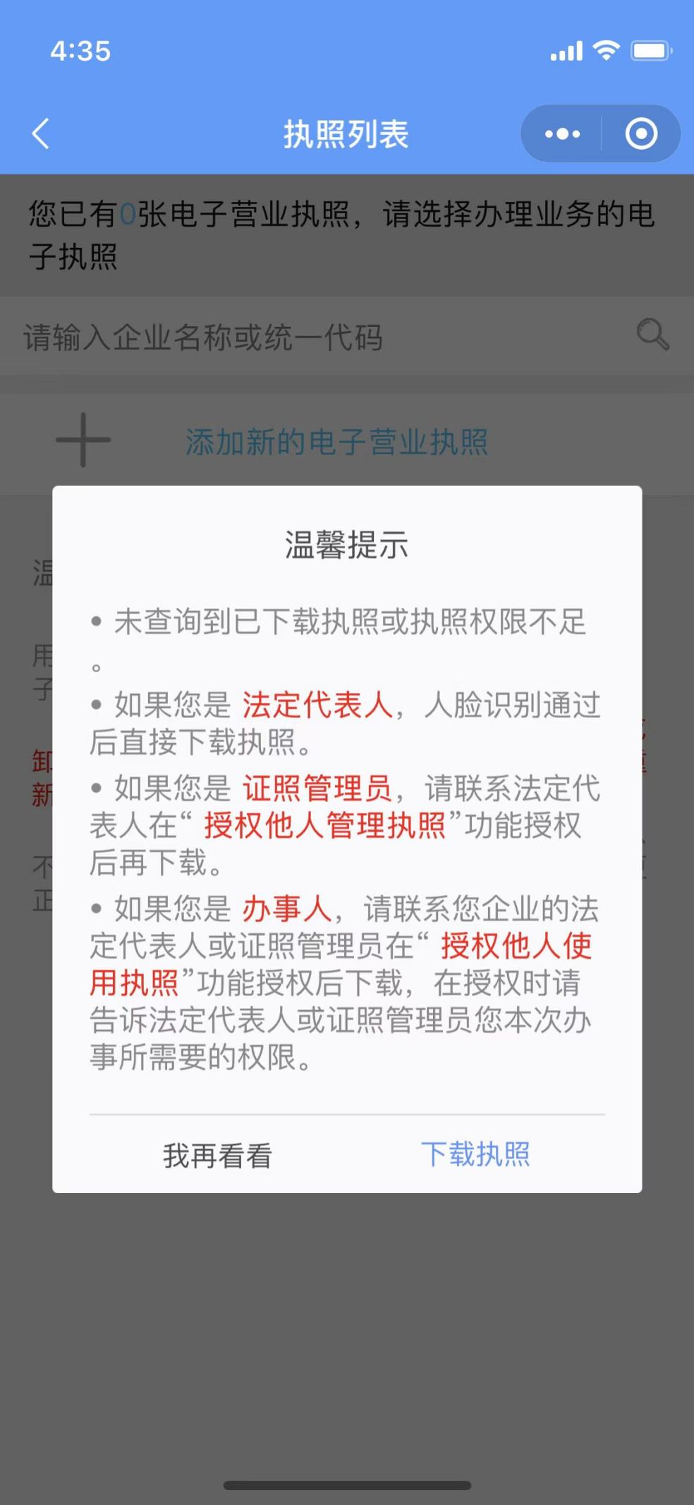 圖片3.png