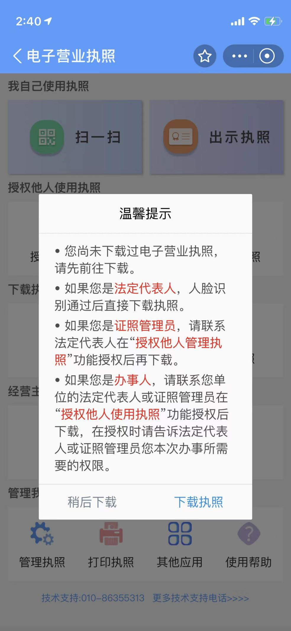 圖片10.png