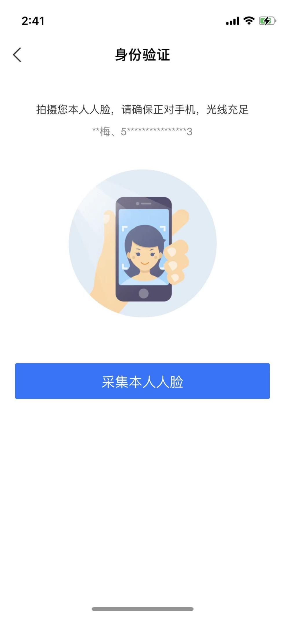 圖片12.png